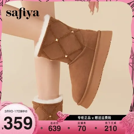 Safiya/索菲娅2023年潮酷铆钉厚底街头短靴中筒加绒保暖雪地靴女图片