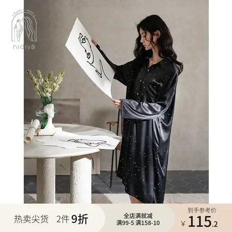 妮狄娅睡衣睡裙女春夏季冰丝长袖开衫宽松中长款可外穿清凉家居服图片