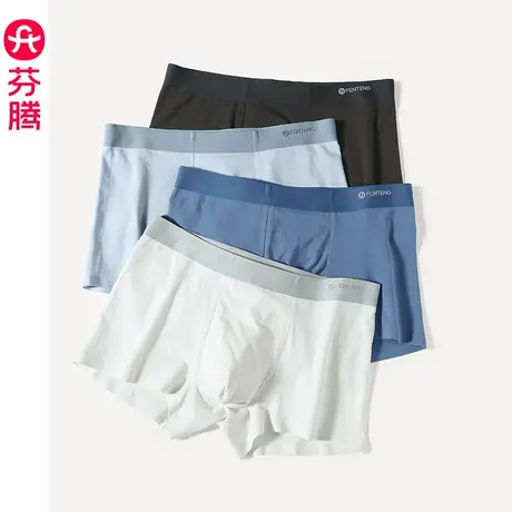 芬腾男士内裤棉质平角裤抗菌透气全棉内档青年运动男款四角短裤头图片