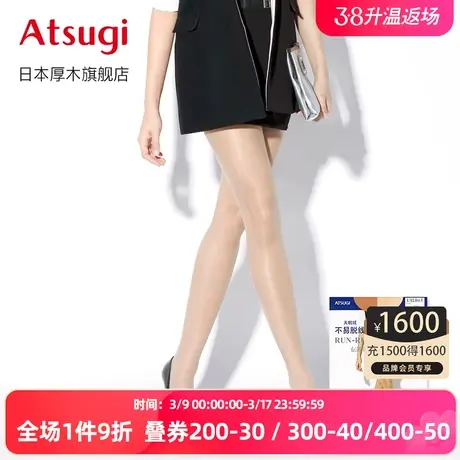 ATSUGI/厚木日系黑色肤色 薄连裤袜舒适透气性感薄丝袜 女 AM1600图片