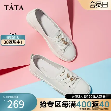 Tata他她透气小白鞋女休闲春夏款板鞋女ins潮超火奥莱新W6R02CA2商品大图