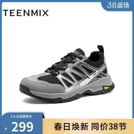 天美意男鞋舒适新款简约时尚运动鞋潮流帅气男休闲鞋EGN01CM3商品大图