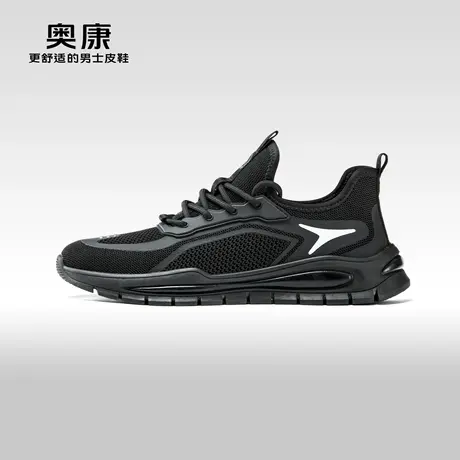 奥康男鞋春夏款青年潮流休闲运动鞋轻质透气舒适飞织慢跑鞋商品大图