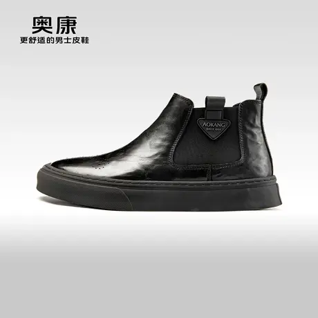 AOKANG奥康 2023冬季新款商务休闲切尔西靴高帮真皮软底舒适靴商品大图