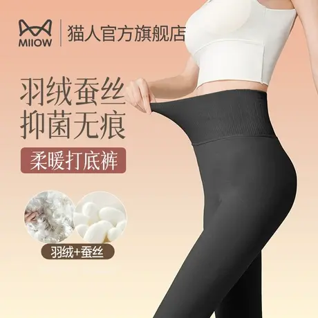 猫人塑形鲨鱼裤女外穿芭比裤收腹提臀瑜伽新款冬季爆款加厚打底裤商品大图
