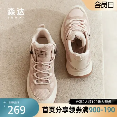 森达老爹鞋女2024春季新款山系爬山徒步鞋户外休闲运动鞋ZTA05AD4图片