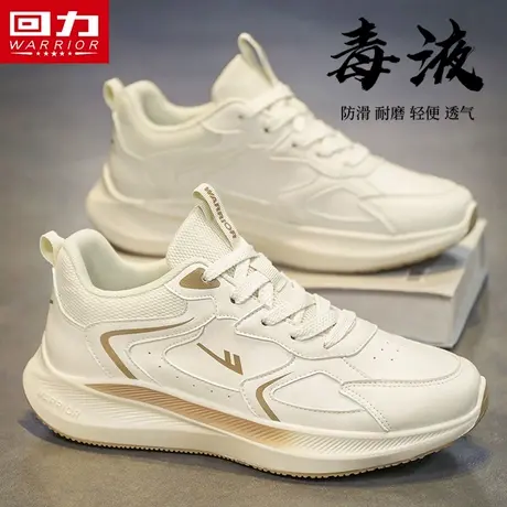 回力运动男鞋2024春季新款皮面小白休闲百搭青少年软底减震跑步鞋图片