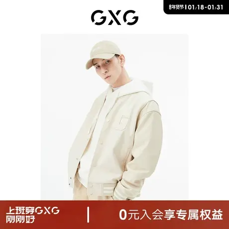 GXG男装 [新尚]商场同款浅杏色棒球夹克 秋季新品城市户外系列商品大图