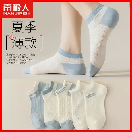 袜子女短袜浅口薄款透气春秋女袜防臭吸汗运动百搭女士船袜秋季MT图片
