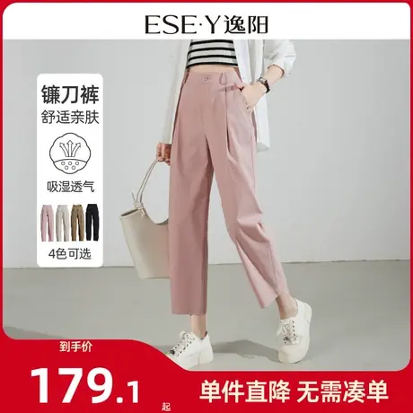 逸阳镰刀裤女春秋新款九分哈伦运动宽松休闲显瘦气球裤小个子0954商品大图