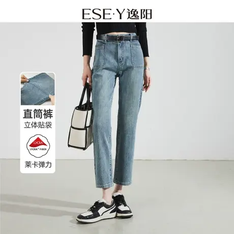 逸阳大口袋直筒牛仔裤女2024年春季修身显瘦弹力烟管九分裤子0873商品大图