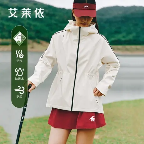 艾莱依户外轻运动外套女春季新款连帽科技面料短款休闲设计感上衣图片