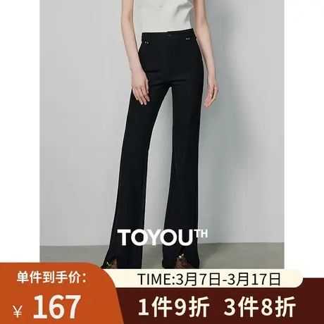 TOYOUTH初语黑色开叉西装裤女2024年春季新款高腰显瘦休闲微喇裤图片