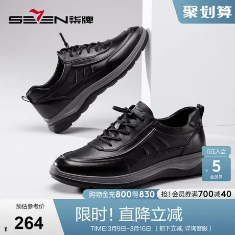 柒牌男鞋休闲鞋2022新款时尚百搭牛皮革舒适透气轻便一脚蹬平底鞋商品大图