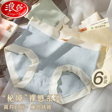 内裤女士纯棉全棉抗菌裆夏季薄款中腰无痕少女生性感大码短裤XT商品大图