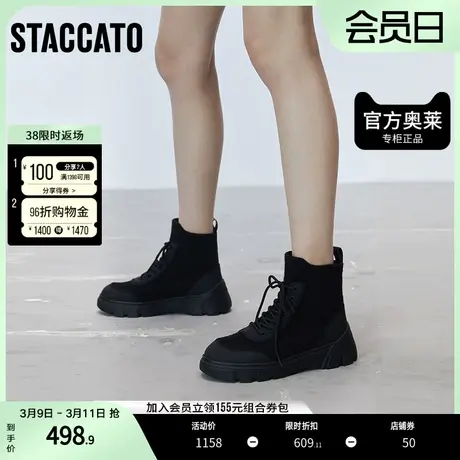 思加图奥莱冬季弹力靴袜靴短靴圆头马丁靴厚底女皮靴EEV24DD2图片