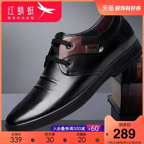 红蜻蜓头层牛皮男鞋 中年人爸爸皮鞋真皮男士软皮软底商务休闲鞋商品大图