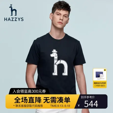 【液氨工艺】Hazzys哈吉斯夏季男装短袖T恤衫男士宽松潮流上衣男T商品大图