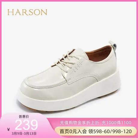 哈森女鞋秋季女单鞋厚底百搭时尚ins牛皮革休闲小皮鞋HL11606图片