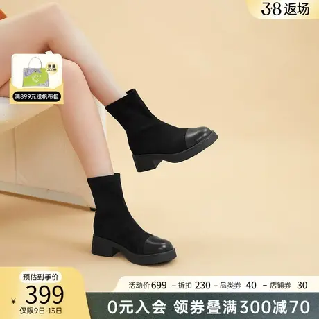 千百度女鞋秋冬新款弹力靴/袜靴通勤厚底袜靴短靴瘦瘦靴真皮图片