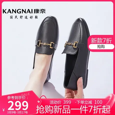 康奈女鞋马衔扣乐福鞋女真皮软皮深口低跟单鞋一脚蹬两穿平底女鞋商品大图