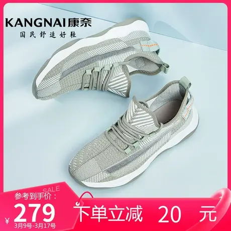 康奈男鞋运动休闲年春季新款系带拼色圆头轻便百搭户外网面鞋商品大图