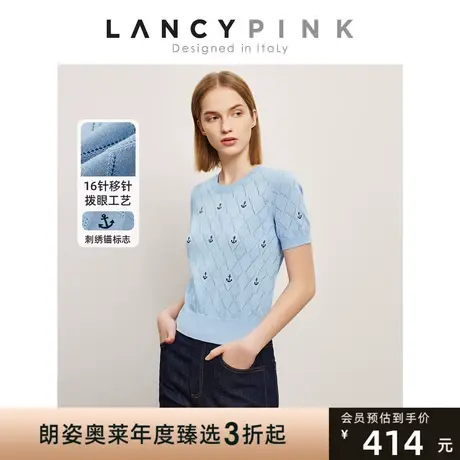 【意大利设计】朗姿棉质气质复古毛针织衫2023夏季新款针织T恤女商品大图