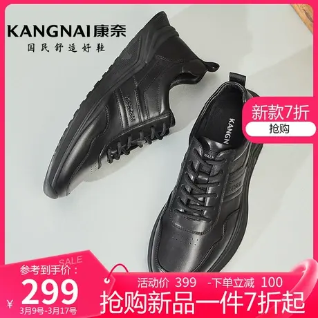 康奈男鞋2025春季新款男士商务皮鞋真皮软底透气舒适运动休闲鞋男图片