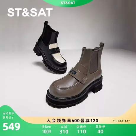 星期六英伦风烟筒靴时尚短靴2023年冬季新品松糕底女靴SS34116513商品大图