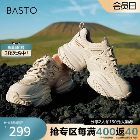 百思图奥莱秋季新款商场同款运动老爹鞋厚底休闲鞋XC622CM3商品大图
