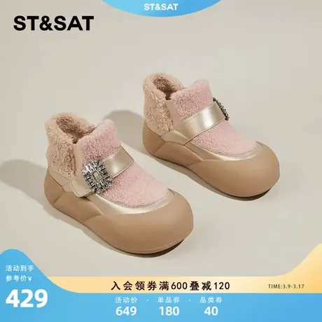 星期六高帮棉鞋女2023冬季新款加绒厚底毛毛鞋防滑防水休闲雪地靴商品大图