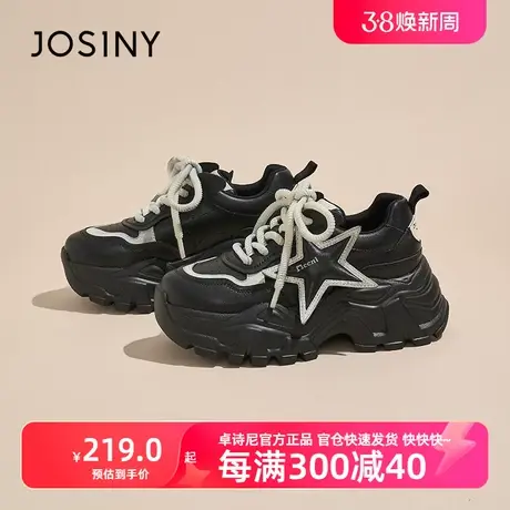 卓诗尼2023冬季新款厚底旗舰女靴轻便舒适厚底时尚黑色新品老爹鞋商品大图