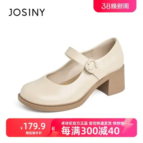 卓诗尼2023年秋冬新款玛丽珍女鞋子法式白色高跟鞋粗跟复古单鞋女图片