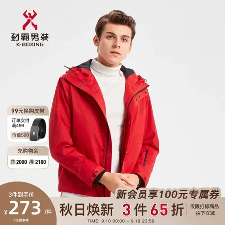 劲霸男装短版茄克新款秋季时尚休闲夹克连帽外套|VKDD3113图片
