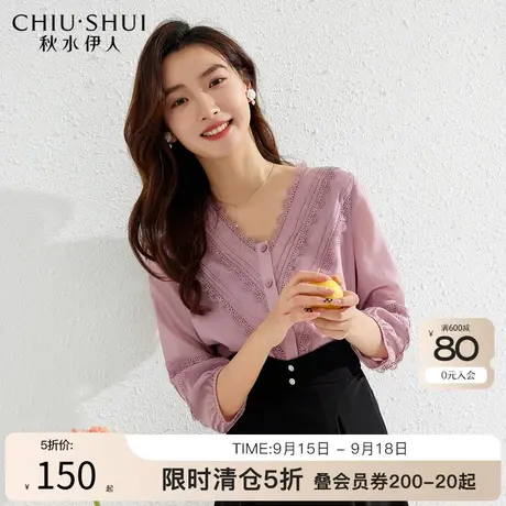 秋水伊人时尚优雅中袖V领雪纺衫2023年夏季新款女装潮流上衣图片