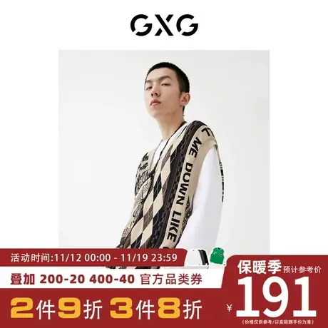 GXG男装[新尚]商场同款V领背心 秋季新品 趣味谈格系列图片