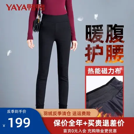鸭鸭冬季羽绒裤外穿女白鸭绒高腰加厚修身大码保暖棉裤打底裤子B图片