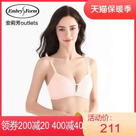 【夹碗围】安莉芳outlets光面薄款棉质文胸无钢圈大胸显小内衣女图片