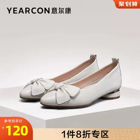 意尔康单鞋女浅口舒适断码outlets商品大图