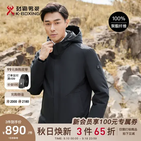 劲霸男装男士外套新品科技智能充电保暖潮流休闲短版茄克羽绒服图片