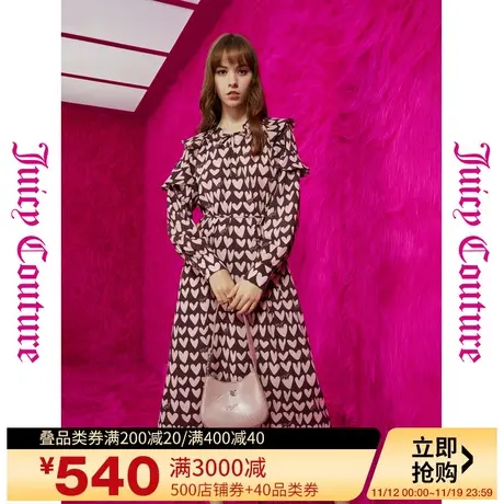 橘滋【秋季新品】心花怒放logo爱心印花荷叶连衣裙图片