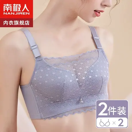 内衣女无钢圈小胸聚拢调整型收副乳上托薄款夏季抹胸防走光文胸罩图片