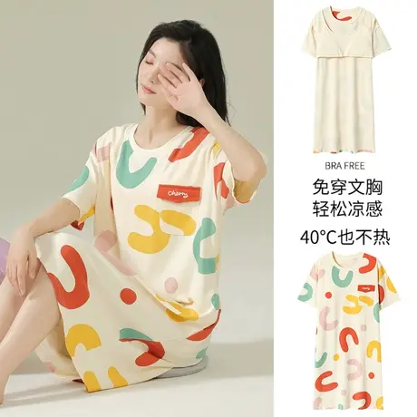 南极人睡裙夏季纯棉短袖中长款睡衣女士2023年新款彩色卡通带胸垫商品大图
