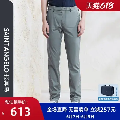 报喜鸟夏季新款青年时尚商务休闲裤修身小脚松石绿男长裤潮流男裤商品大图