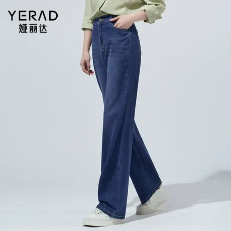 娅丽达牛仔裤宽松阔腿裤子女2023秋季新款高腰女裤复古直筒薯条裤图片