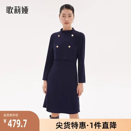 歌莉娅奥莱 秋季新品纽扣式黑三醋酸立领收腰长袖连衣裙1A9L4K850商品大图