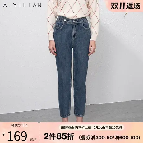 阿依莲九分牛仔裤小脚修身秋季2023新款女士装高腰显瘦裤子设计感商品大图