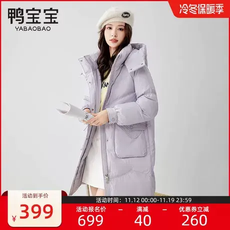 鸭宝宝红色羽绒服女冬季中长款2023新款时尚简约高端加厚百搭外套商品大图