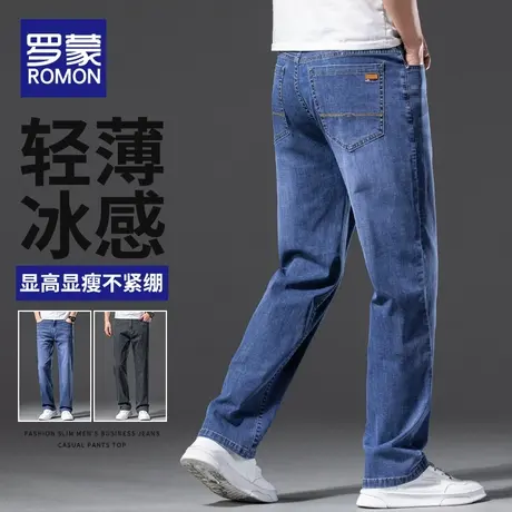罗蒙牛仔裤男夏季薄款宽松直筒长裤潮牌百搭弹力男士休闲裤子夏天商品大图