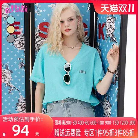 妖精的口袋蓝色v领短袖t恤女2023夏季新款纯色宽松半袖高级感上衣商品大图